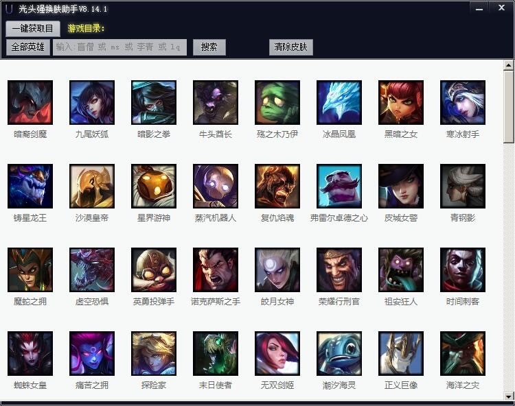 Ӣ���˓Q�w��LOL���^����Ч�Q�w�������d