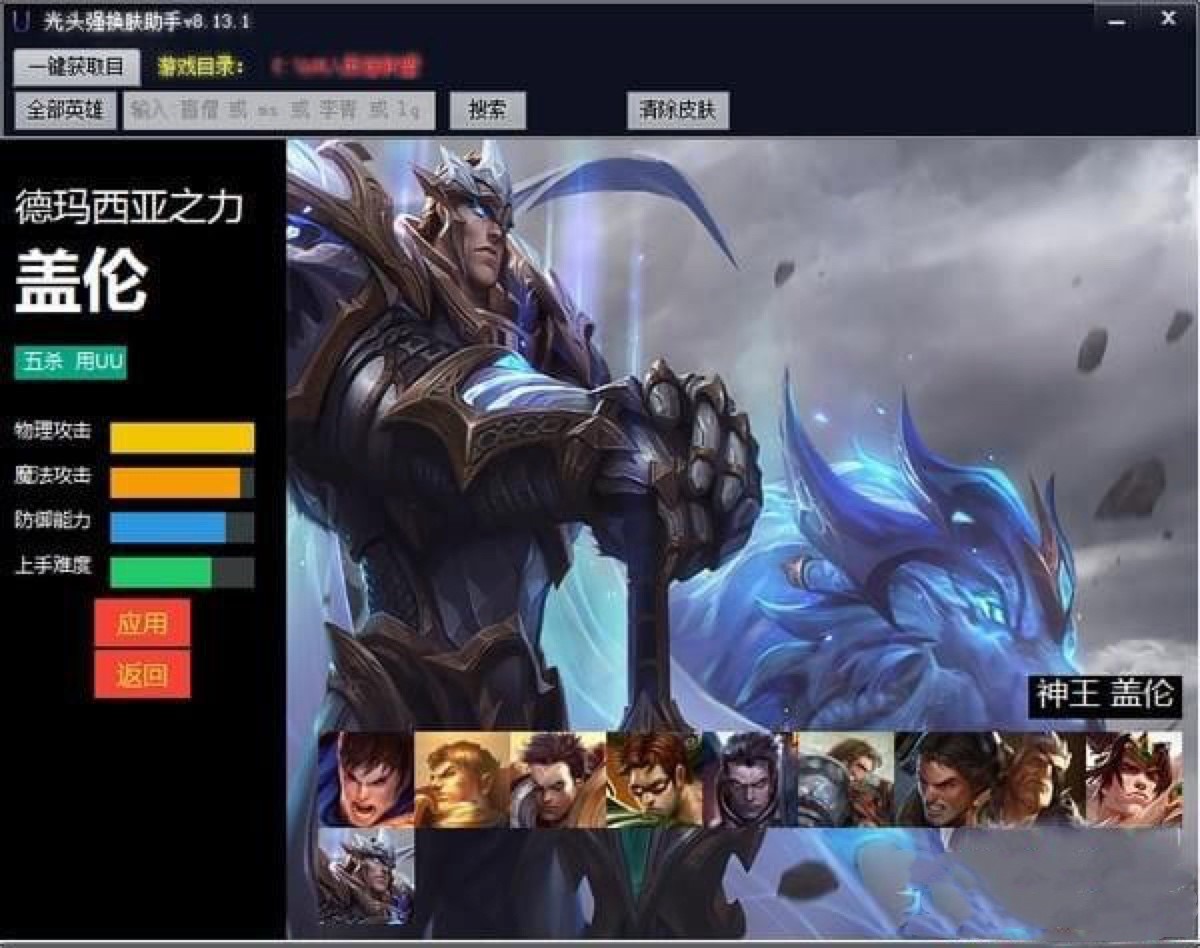 Ӣ���˓Q�w��LOL���^����Ч�Q�w�������d