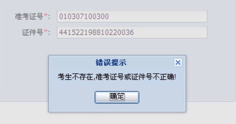 ���d�V�|ʡ�ԌW(xu��)��ԇ����ϵ�y(t��ng)�@��ܛ��������(b��o)��