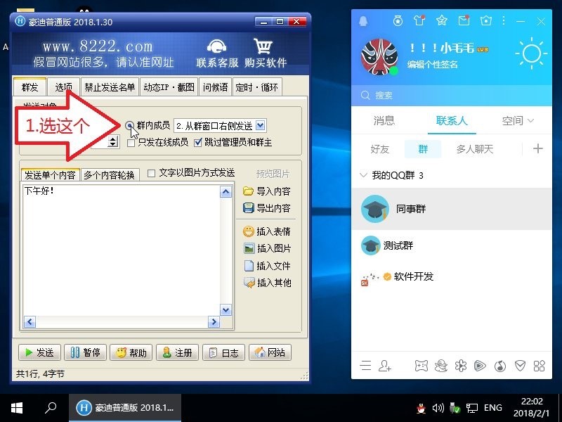 ����QQȺ�l(f��)��2020�ٷ���ܛ�����d���b