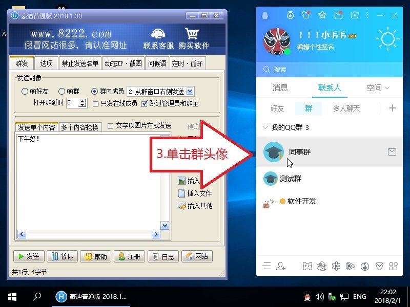 ����QQȺ�l(f��)��2020�ٷ���ܛ�����d���b