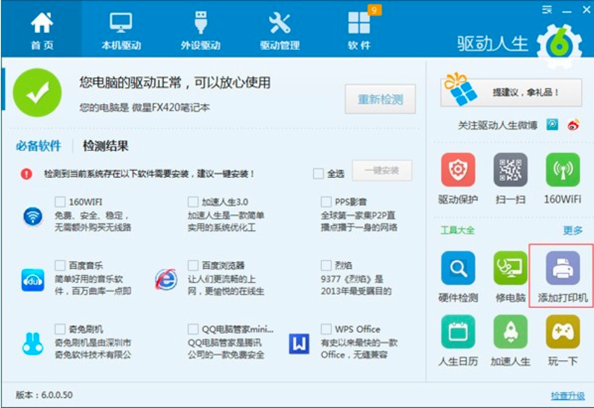 �ӹ���ܛ�������ļҏ������걾ƪ���¾͕�֪��