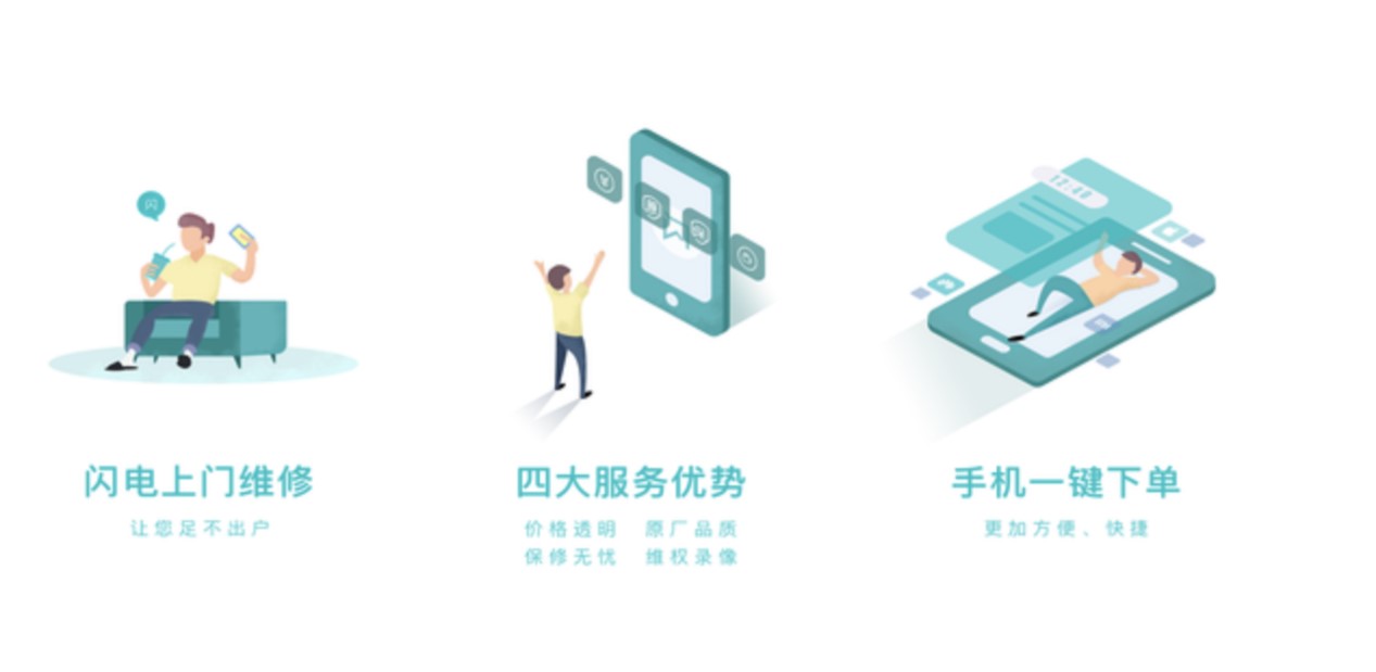 �֙C�S��APPܛ�����dʹ��