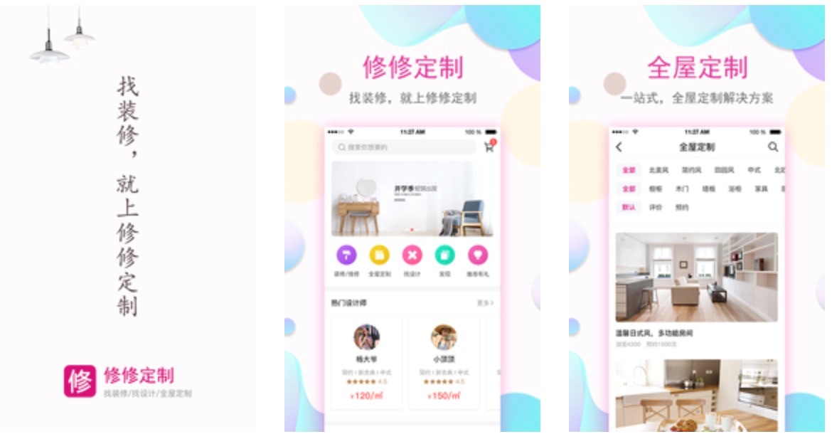 �֙C�S��APPܛ�����dʹ��