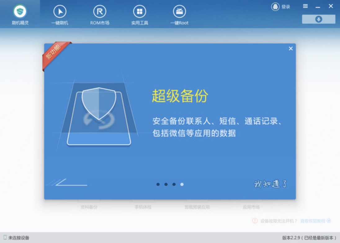 ���dˢ�C���` С��Ҳ���p��ˢ�C