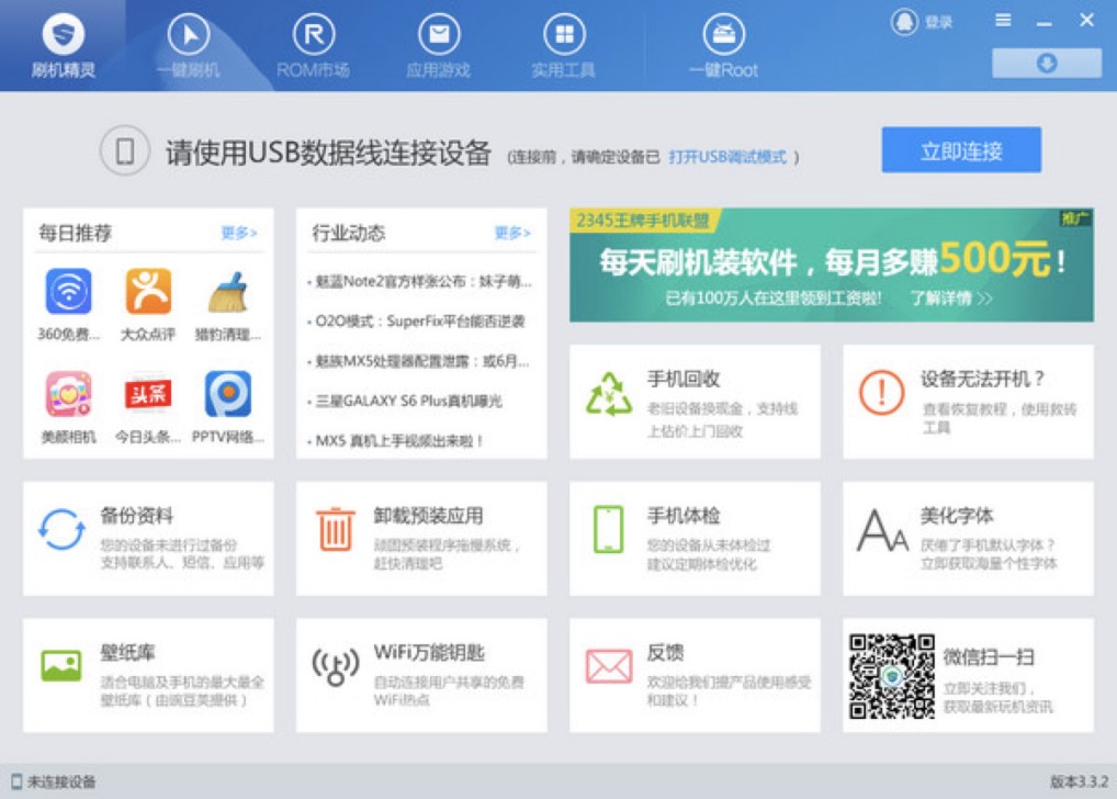 ���dˢ�C���` С��Ҳ���p��ˢ�C