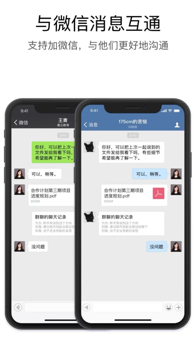 ��I�k����ͨܛ����I΢�����d