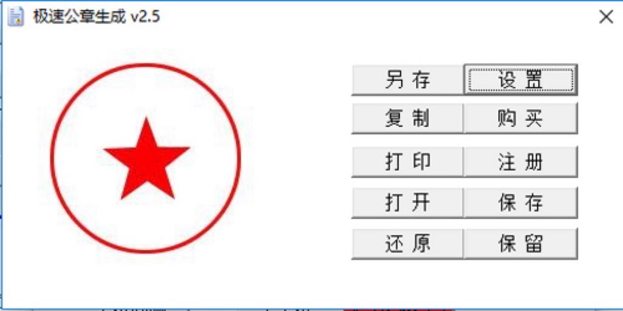 ���܏���С�Ɍ��õ���Ч�������ɹ���