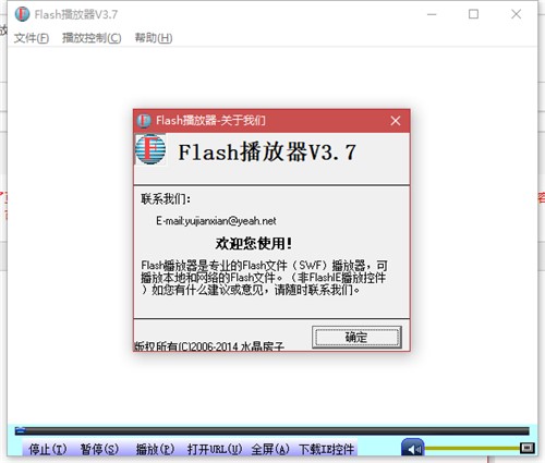 Adobe Flash Player������������ܛ�����d
