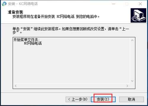 KC2015���M�W(w��ng)�j(lu��)�Ԓ�ٷ������d���b