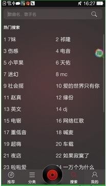 ���˵�����������DJ���APP���d