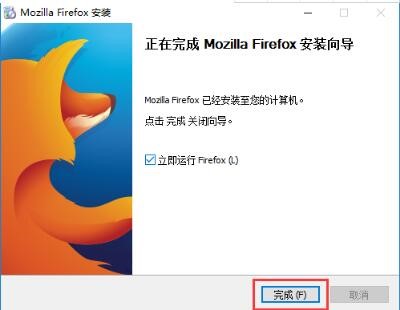 Mozilla Firefox����g�[������ľW퓔Uչ����