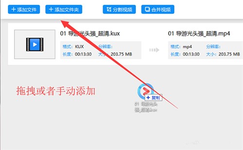 ������Ό���(y��u)��KUX��ʽ�D(zhu��n)�Q��MP4