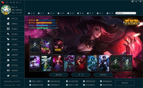 �vӍӢ��������LOL��ݮ�������dʹ��