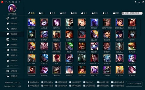 �vӍӢ��������LOL��ݮ�������dʹ��