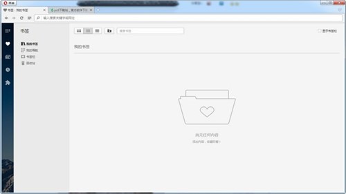 Ų����˾�аl��Opera�g�[���ٷ������d