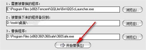 ����С��ϵ�y�ļ���Q����replacerܛ�����d