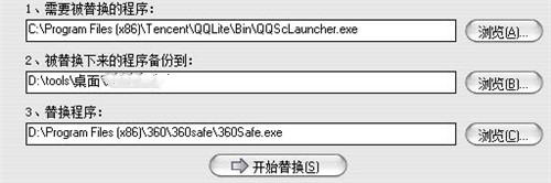 ����С��ϵ�y�ļ���Q����replacerܛ�����d