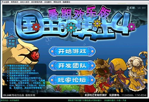 ��������ʿ4�O���޸����o���������dʹ��