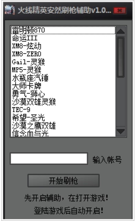 4399�𾀾�Ӣˢ���������dʹ��