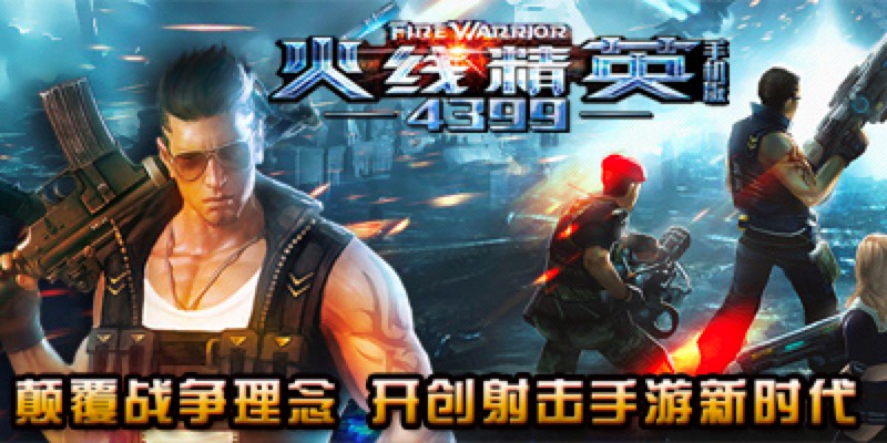 4399�𾀾�Ӣˢ���������dʹ��