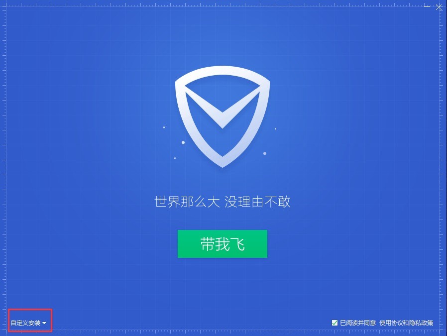 ϵ�y(t��ng)��ȫ���o(h��)ܛ�� ���dQQ��X�ܼ�һ�I����