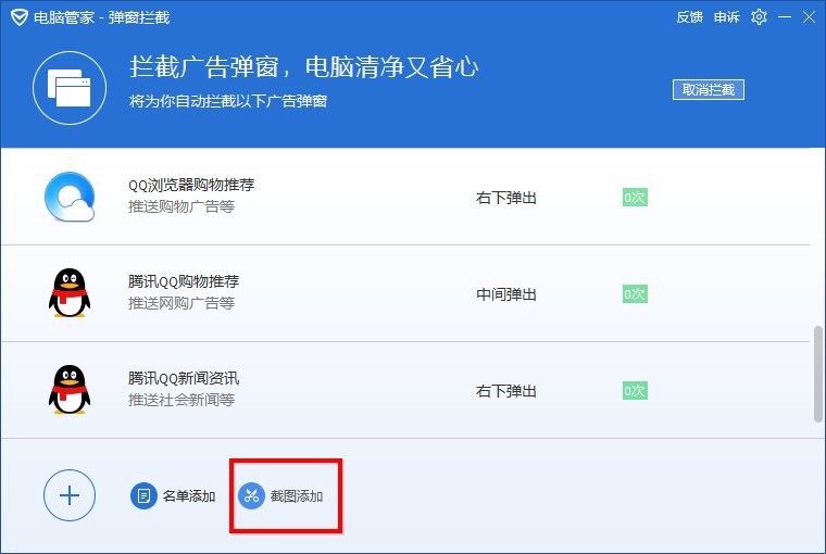 ϵ�y(t��ng)��ȫ���o(h��)ܛ�� ���dQQ��X�ܼ�һ�I����