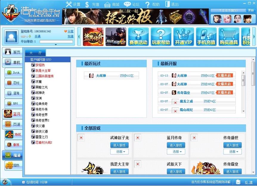 ȫ�������ºƷ�늸�ƽ�_�ٷ������M���d