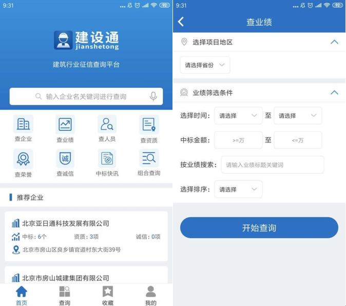 ȫ��������I�И���Ϣ��ԃ ���Oͨ�ٷ������M���d