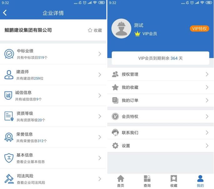 ȫ��������I�И���Ϣ��ԃ ���Oͨ�ٷ������M���d