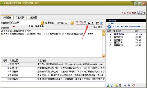 �����D�Z������ϵ�y���bʹ�ý̳�