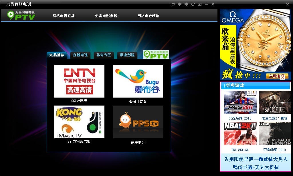 ȫ���׿��pģ�p���ľGɫ�f�ܾW�j�ҕܛ�����d