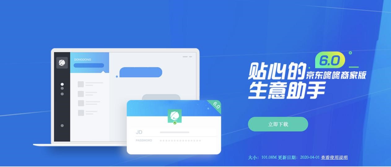 �N�ĵ��������֣����|�����̼Ұ����d