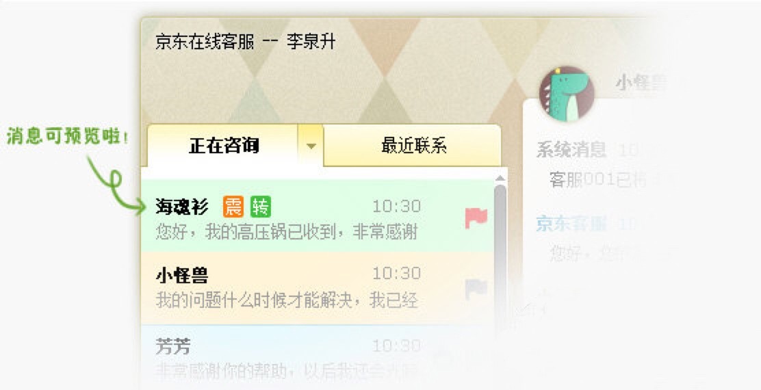 �N�ĵ��������֣����|�����̼Ұ����d