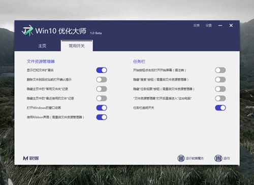 Windows10����ϵ�y�ṩ�ă���ܛ��win10������