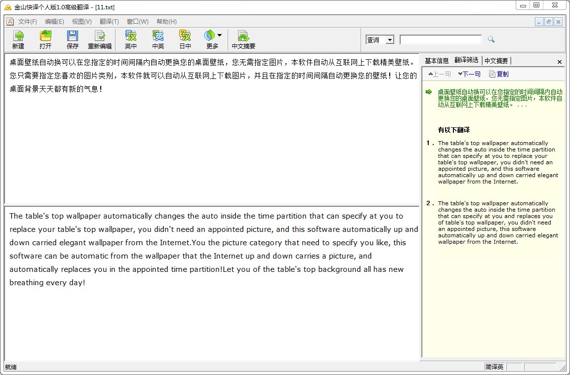 ���Z���g��������ɽ���g���˰����d