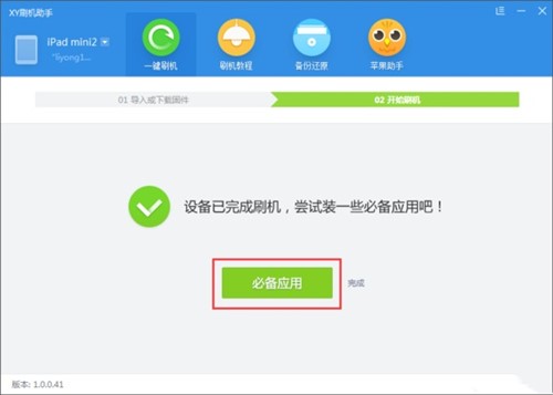 �ǳ���ɫ��ios�O�����ܛ��xy�O������ʹ�ý̳�