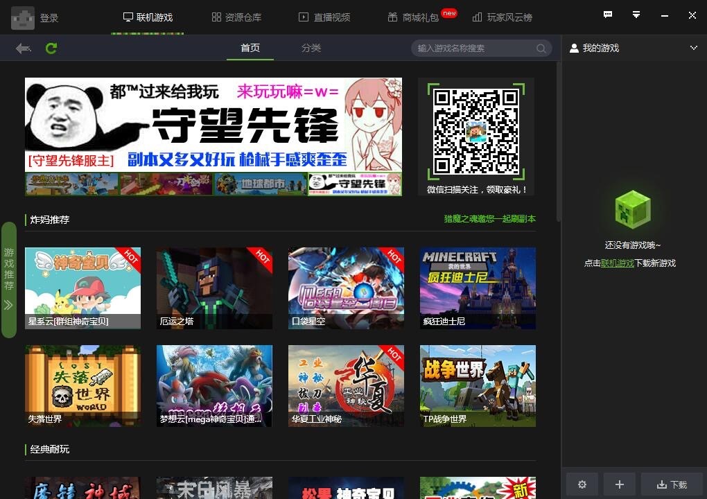 ����ҵ�������ӣ���ͬ�����Α������