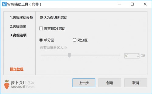 Windows To Go(wtg)�o�����߾Gɫ�����d