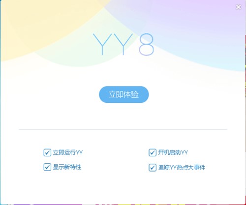 ȫ��ֱ��ܛ��YY�Z��8.0���d���b