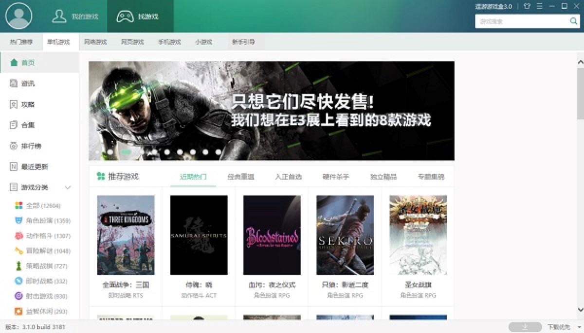 �����Α򌚎� �����ΙC�W�j�Α����d