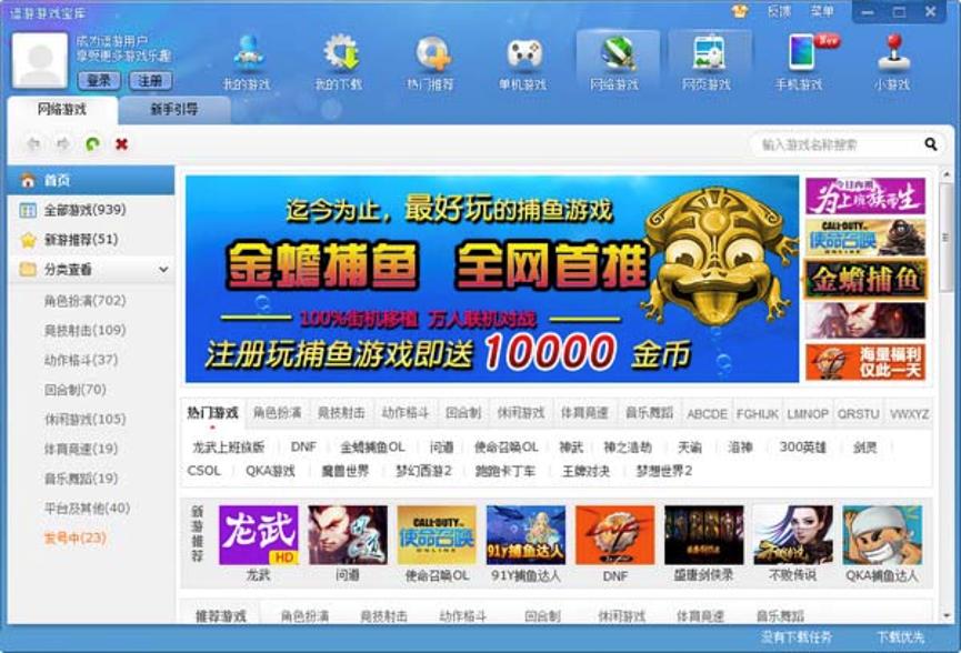 �����Α򌚎� �����ΙC�W�j�Α����d