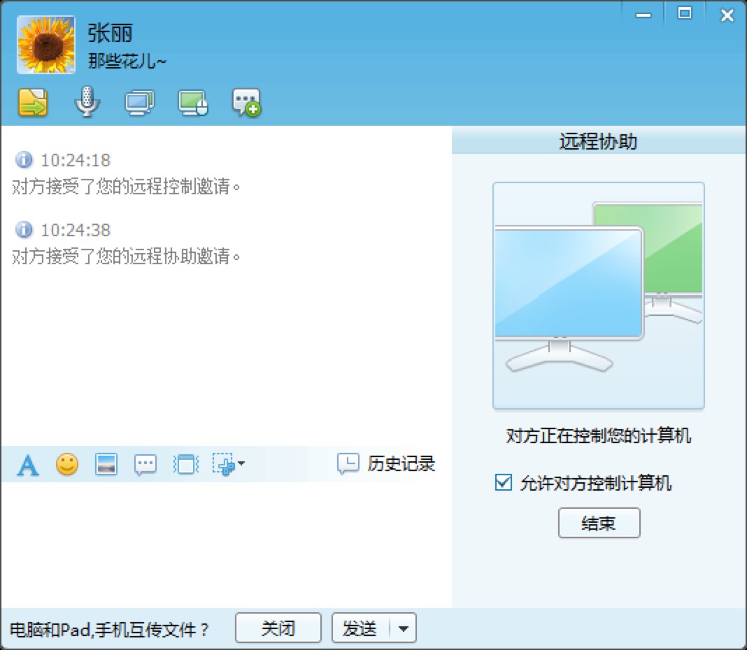 �w���������ٶ����ľ���W�ļ��l����