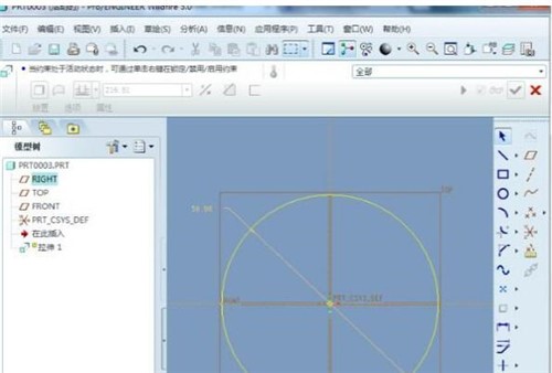 PRO/E(pro engineer) 5.0 ���w���İ����d���bʹ�ý̳�