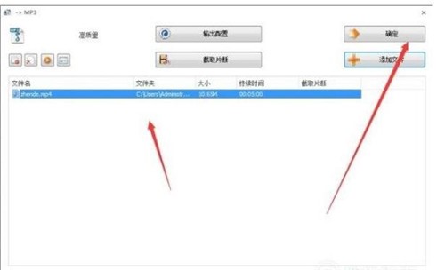 win10ϵ�y(t��ng)��ҕ�l�D(zhu��n)�Q�����lmp3��ʽ�Ĳ�������