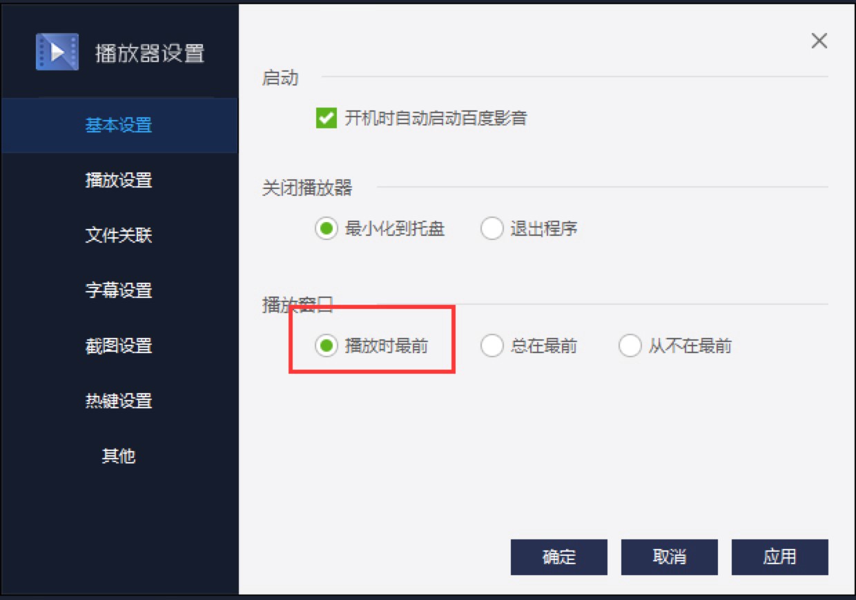 �ٶ�Ӱ�����������dʹ�ü���