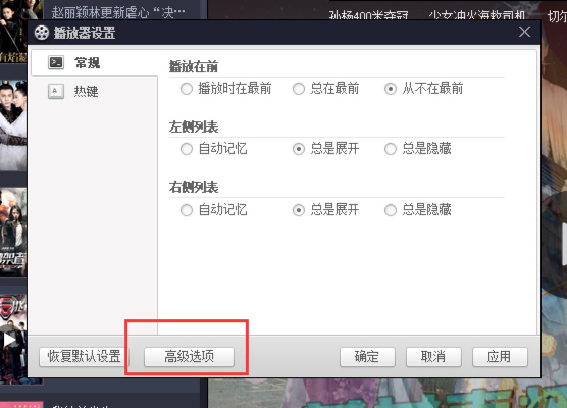 �ٶ�Ӱ�����������dʹ�ü���