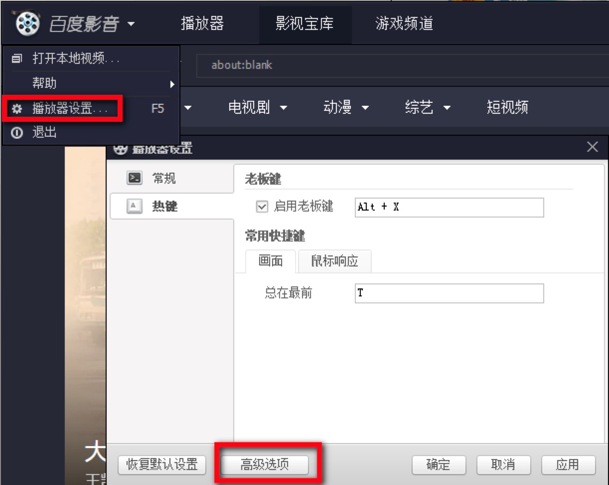 �ٶ�Ӱ��ҕ�l�������ٷ����d