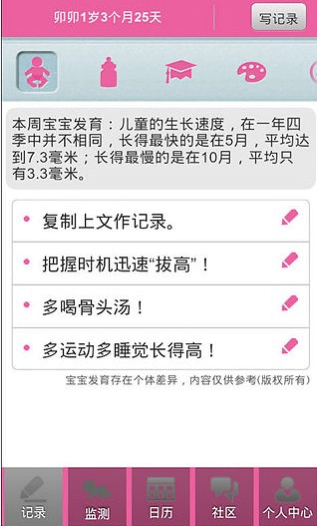 �����՚v��һ����팚�����L�c��