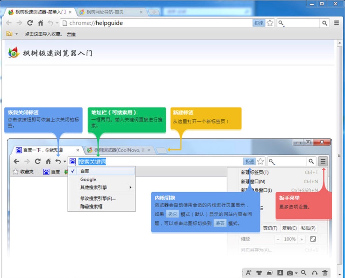 ����O���p�˞g�[���ٷ������dʹ��